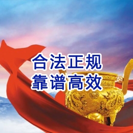 北镇讨账公司