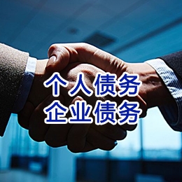 北镇追债公司